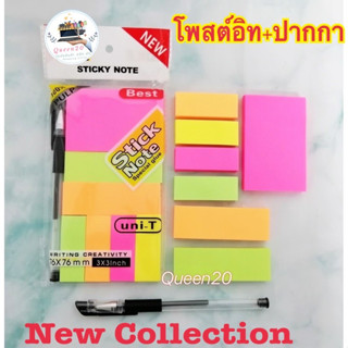 Post it note กระดาษโน้ต โพสท์-อิท เครื่องเขียน  โพสต์อิทโน้ต ชนิดมีกาวในตัว S56(288)125