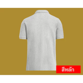 โปโลม้าใหญ่ ไม่ใช่เนื้อผ้าโรงเกลือ เกรดนี้เฉพาะร้านเราครับ