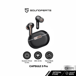 หูฟังไร้สาย SoundPEATS รุ่น Capsule 3 Pro ANC คุณภาพเสียงดีระดับ Hi-Res ไมค์ 6 ตัว คุยชัด เบสหนัก ฟังสนุก