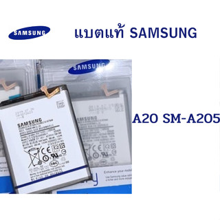 แบตแท้ Samsung A20 SM-A205 สินค้าของแท้ ออริจินอล สินค้าแท้ศูนย์ บริการเก็บเงินปลายทางได้