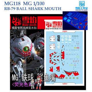 ดีคอลน้ำ [SNOW FLAME] MG118  MG 1/100 RB-79 SHARK MOUTH WATER DECAL SMG118