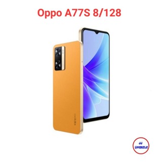 Oppo A77s 8/128 เครื่องใหม่ มือ1 ประกันศูนย์