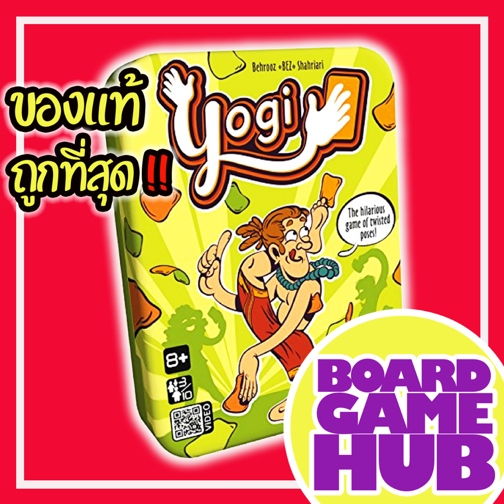 Yogi Board Game ของเเท้