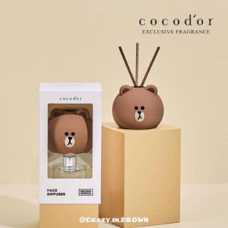 Cocodor Diffuser น้ำหอมปรับอากาศหมีบราวน์