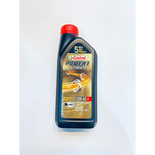 น้ำมัน 4T (CASTROL) POWER 1 ULTIMATE 10W-40 4T (1.L) (รหัส : 8851947300652)