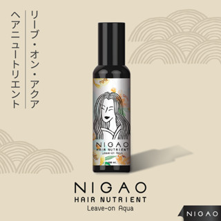 Hair Nutrient Leave-on Aqua 150mL