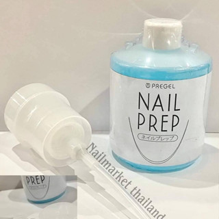 Nail Prep 300 ml. 3 ตัวเลือก น้ำยาเช็ดเล็บ ล้างพู่กัน พร้อมหัวปั๊ม Pregel 🇯🇵ของแท้นำเข้าจากญี่ปุ่น🇯🇵 พร้อมส่ง