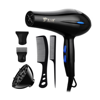 [โค้ด MPMNJN ลดเพิ่ม15%] ไดร์เป่าผม Hair dryer DLY8020 2200 วัตต์ พร้อมอุปกรณ์เสริม 5 ชิ้น