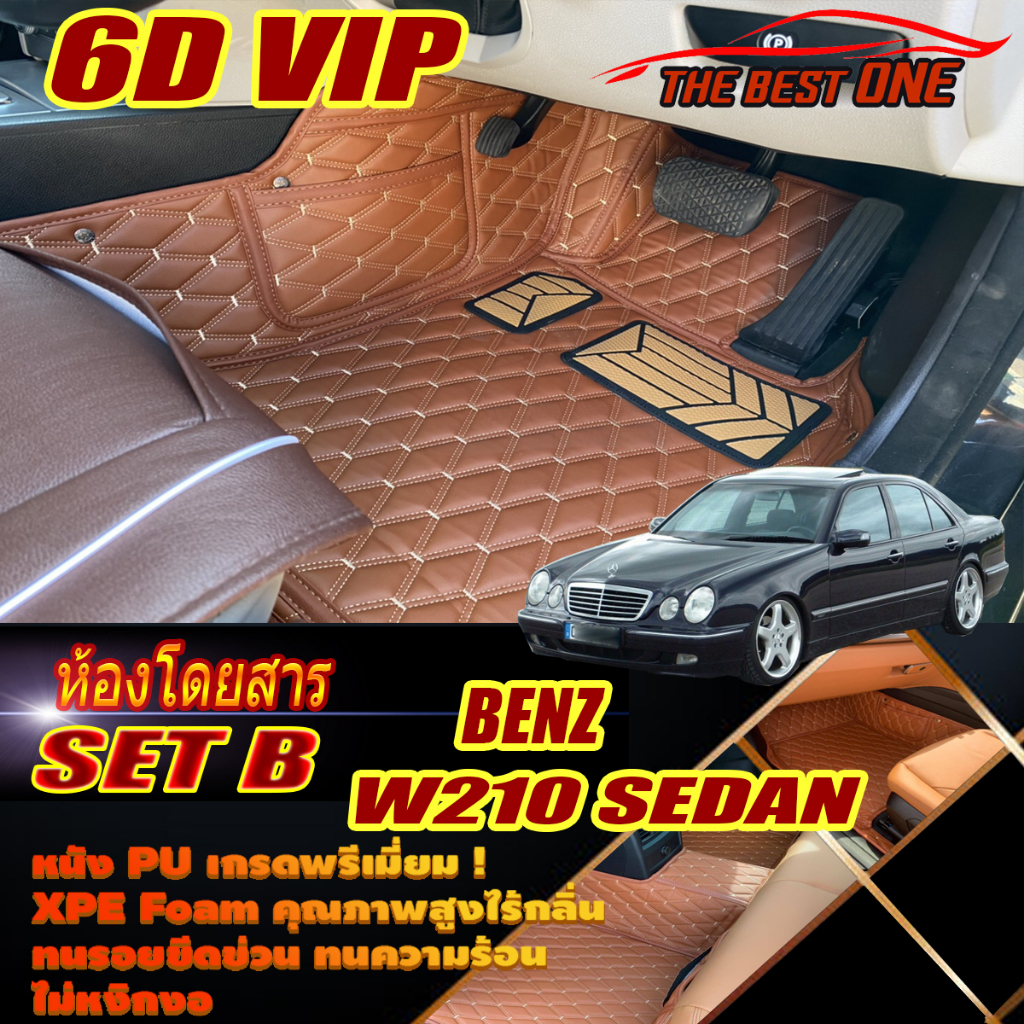 Benz W210 1995-2003 Sedan (ห้องโดยสาร2แถว) พรมรถยนต์ W210 E55 E200 E220 E230 E240 E280 E320 E430 พรม