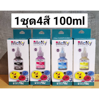 หมึกเติม brother 100ml  T300 T500 T800 T310 T510 T810 กันแดด กันUV  และรุ่นอื่นๆของ Brother สามารถเติมได้