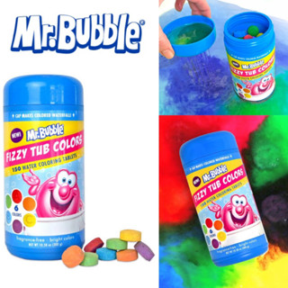 เม็ดสีเปลี่ยนสีในน้ำ Mr. Bubble Fizzy Tub Color Tablets Assorted Bathwater