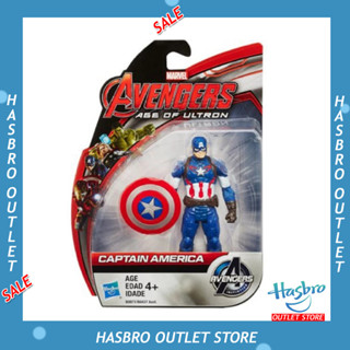 Avengers Age of Ultron All Stars Series Captain America 3.75 สินค้าลิขสิทธิ์แท้