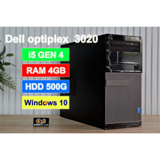 Dell optiplex Core i5 GEN 4 ใช้งานทั่วไป