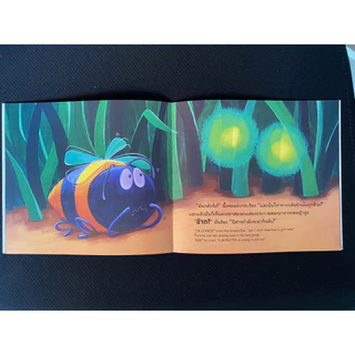 Aksara for kids หนังสือเด็ก นิทาน 2 ภาษา ผึ้งน้อยจอมตะกละ