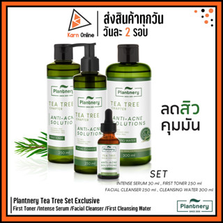 (เซ็ตลดสิว คุมมัน) Plantnery tea tree Set Exclusive First Toner /Intense Serum /Facial Cleanser /First Cleansing Water