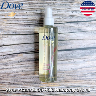 Dove® Style + Care Extra Hold Hairspray 273 ml ผลิตภัณฑ์จัดแต่งทรงผม สเปรย์ฉีดผม บำรุงเส้นผม