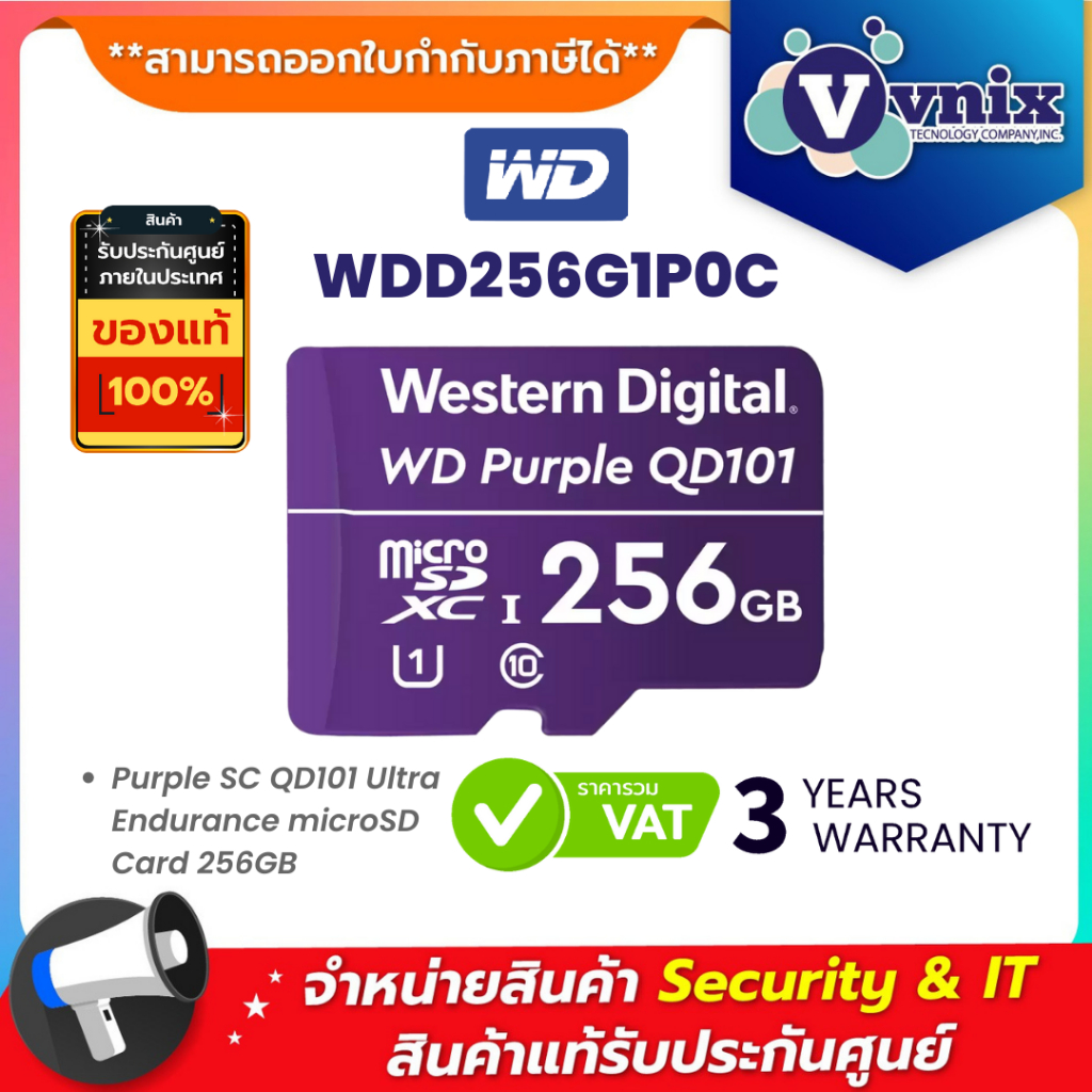 WDD256G1P0C WD Purple SC QD101 Ultra Endurance microSD Card 256GB By Vnix Group