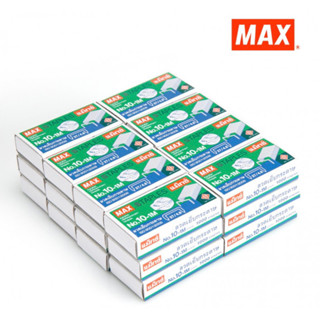 ลวดเย็บกระดาษ “Max” No.10-1M (แพ็ค/24 กล่อง)