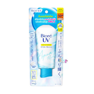 Biore UV Aqua Rich Watery Light Up Essence SPF50+ PA++++ 70 g กันแดดบิโอเร กันแดดไลท์อัพ กันแดดโทนอัพ ปรับสีผิวทันที