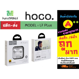 Hoco L7 PLus หูฟัง สำหรับ ไออโฟนน wireless earphone แท้พร้อมส่ง (280766TP)