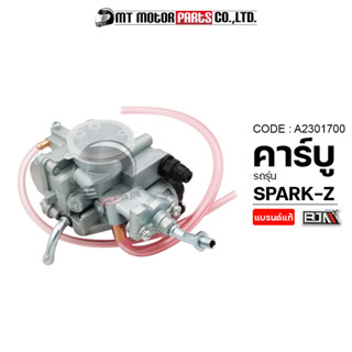 คาร์บู SPARKZ (A2301700) [BJN x MTMotorParts] คาร์บูSPARK-Z คาร์บูสปาร์ค คาบูSPARKZ คาร์บูYAMAHA SPARKz