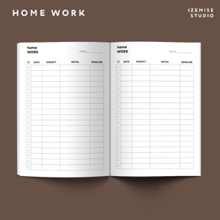 สมุดจดบันทึกการบ้าน HOME WORK