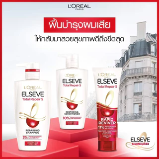 (แบบแยก) L'oreal Paris Elseve Shampoo/Conditioner ลอรีอัล ปารีส เอลแซฟ แชมพู/ครีมนวด