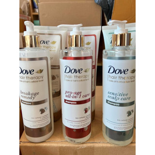 [ของแท้/พร้อมส่ง] Dove Hair Therapy  แซมพู+ครีมนวดผม (New!)380/230ml