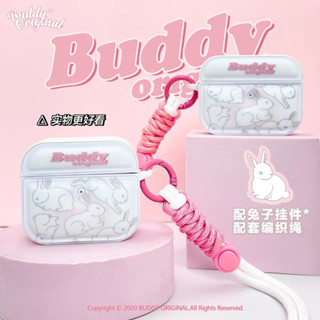 Pro1 พร้อมส่ง (Pre-order) เคส Airpods น้องกระต่าย Bunny จากแบรนด์ Buddy Original