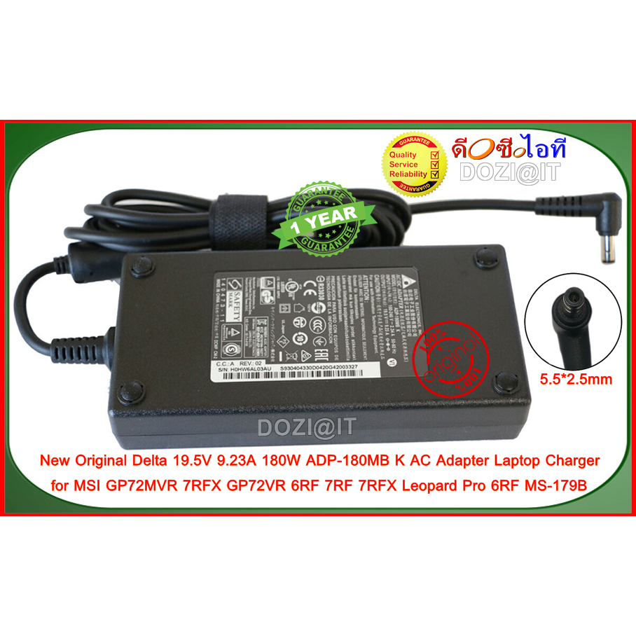 Adapter MSI อะแดปเตอร์แท้-Original Delta 19.5V 9.23A Adapter 180W Charger for MSI GP72VR 6RF 7RF Leo