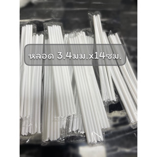 หลอด6เส้น ยาว14ซม.50ซอง (MP13)