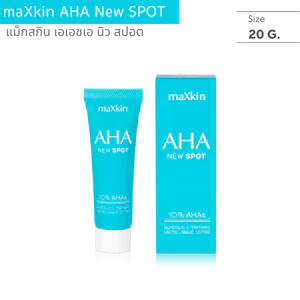 สินค้าขายดี Maxkin AHA NEW SPOT 10% (หลอดฟ้า) ขจัดเซลล์ผิวที่เสื่อมสภาพ ลดฝ้า
