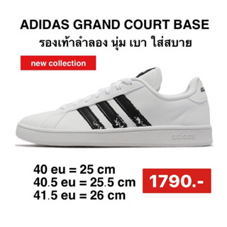 รองเท้าADIDASของแท้ GRAND COURT BASE BEYOND