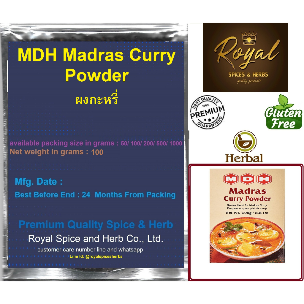 MDH Curry Powder, 100 grams