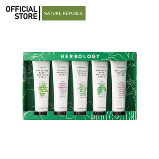 NATURE REPUBLIC HERBOLOGY BEST KIT (10mlx5)