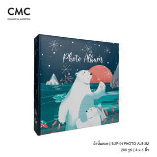 CMC อัลบั้มรูป แบบสอด 200 รูป ขนาด 4x6 (4R) หมีขาวสุขสันต์ CMC Slip-in Photo Album 200 Photos 4x6 Happy Polor Bear