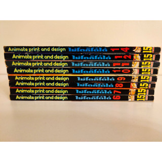 ไม่โตก็โต๋ได้ เล่มเศษ แยกเล่ม 6-12, 14 สภาพบ้าน