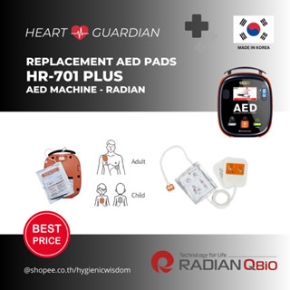 แผ่น AED PADS สำหรับ HR-701 PLUS AED DEFIBRILLATOR แบรนด์ RADIAN QBIO