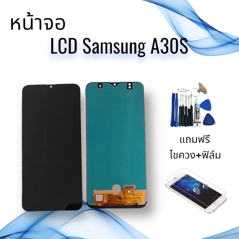 หน้าจอซัมซุงLCD Samsung A30s / จอซัมซุงA30s /จอ+ทัช **สินค้าพร้อมส่ง**แถมฟิล์ม+ไขควง