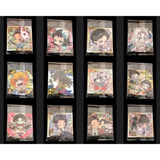 (Sealed Stickers) สติ๊กเกอร์เวเฟอร์ V.1 ดาบพิฆาตอสูร ลิขสิทธิ์แท้ BANDAI WAFER BANDAI DEMON SLAYER ( KIMETSU NO YAIBA )