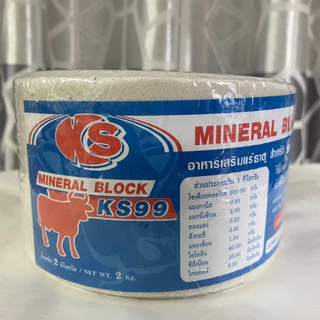 เกลือแร่วัว 2 กิโล 1 ลัง 8 ก้อน