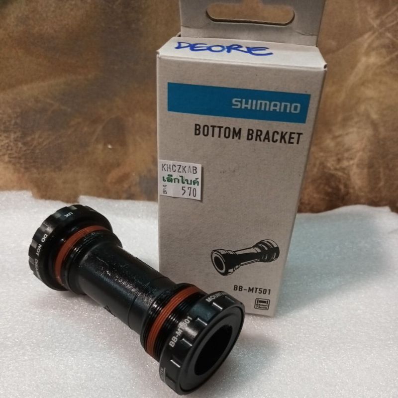กระโหลกกลวง SHIMANO DEORE SM-BBMT501,เกลียวอังกฤษ BSA