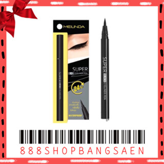 eyeliner mei linda mc3092