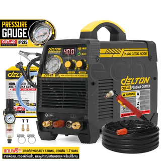 DELTON เครื่องตัดพลาสม่า ตู้ตัดพลาสม่า Non-touch Pilot ARC Plasma Cutter ตู้เชื่อมพลาสม่า รุ่น CUT-40