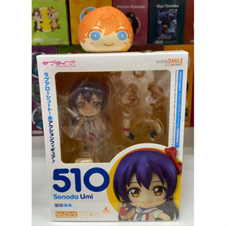 Nendoroid Love Live! Sonoda Umi Good Smile Company