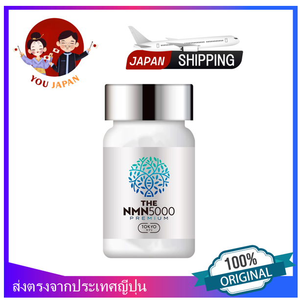 TOKYO Supplement THE NMN 5000mg Premium 6 crowns achieved High purity 99% or more Made in Japan 30 d