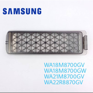 ที่กรองขยะเครื่องซักผ้าซัมซุง ฝาบน/ASSY FILTER Filter/SAMSUNG/DC97-20107A/อะไหล่ของแท้