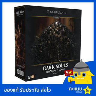 Dark Souls: The Board Game: Tomb of Giants Core Set