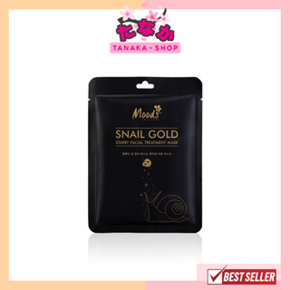 (1แผ่น) Moods Snail Gold Starry Facial Treatment Mask มาส์คหน้าหอยทอง 38มล.