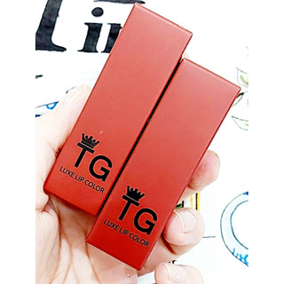 TG Luxe Lip Color แท้ค่ะ